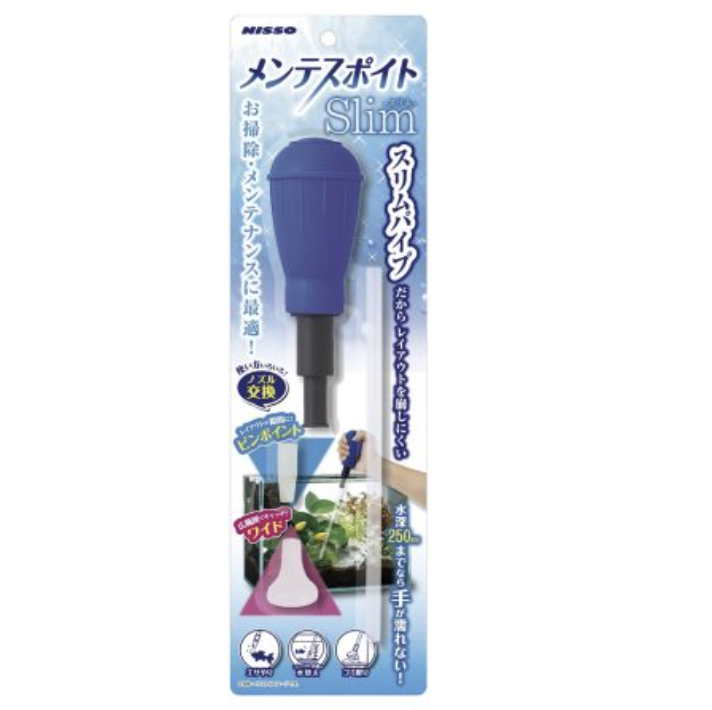 Nisso Turkey Baster Thing